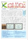 画像のタイトル
