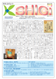 画像のタイトル