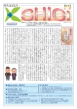 画像のタイトル